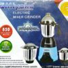 MiyakoBlueHunter, BlueHunter850W, HeavyDutyMixer, 850WMotor, StainlessSteelJar, MixerGrinderBD, KitchenApplianceBD, HomeApplianceBangladesh, MadeInIndia, DailyCookingTool