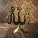 Brass Allahu Showpiece