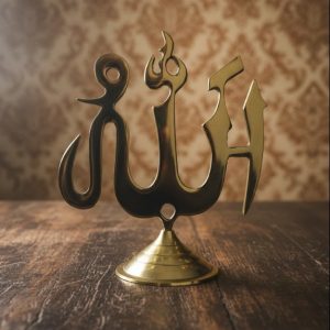 Brass Allahu Showpiece