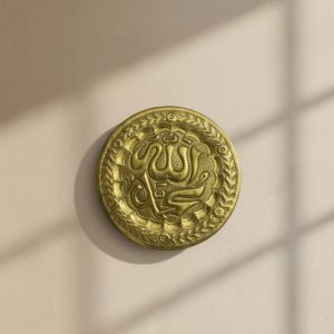 Brass Islamic Calligraphy Plate