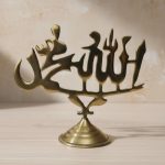 Brass Made Islamic Calligraphy