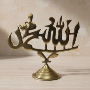 Brass Made Islamic Calligraphy
