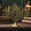 Brass Made Islamic Calligraphy Showpiece