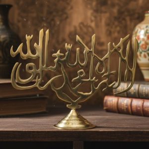 Brass Made Islamic Calligraphy Showpiece